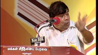 MrKoBala Chandran IAS Speech at Erode Book Festival on 07082013 [upl. by Bourke541]