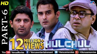 Hulchul  Part 6  Paresh Rawal Akshaye Khanna amp Arshad Warsi  Best Comedy Movie Scenes [upl. by Nehtiek]