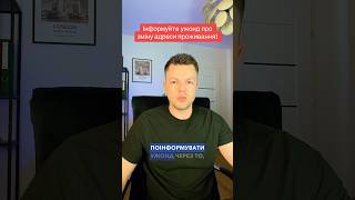 ☎️7️⃣3️⃣3️⃣4️⃣9️⃣9️⃣0️⃣3️⃣3️⃣👈 Легалізація в Польщі 🇵🇱  Карта побиту  Резидент  Громадянство [upl. by Perrine]