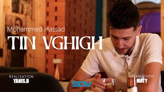 Mohammed Hassad quotTin vghighquot Clip Officiel [upl. by Grof]