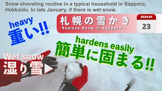 Snow shoveling routine in Sapporocity Hokkaido In late January if there is wet snow [upl. by Cynthla]