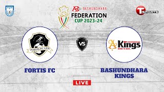 LIVE  Fortis Football Club Ltd vs Bashundhara Kings  Fed Cup  Round 1  T Sports [upl. by Janith]