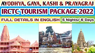 IRCTC HOLY AYODHYA GAYA KASHI PRAYAGRAJ amp SARNATH YATRA PACKAGE 2022। IRCTC TOURISM PACKAGE 2022। [upl. by Nosniv]