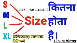 M size kitna hota hai  L size kitne Sal Ka Hota Hai  size measurement  kapdon ka size Kaise Pata [upl. by Lyrem]