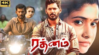 Rathnam Full Movie In Tamil 2024  Vishal Priya Bhavani Shankar  DSP  Hari  Review amp Facts 20 [upl. by Crist]