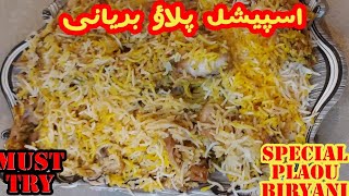 How to Make Pulao Biryani  Easy Pulao Biryani Recipe  Flavorful OnePot Rice Dish [upl. by Neelyaj533]