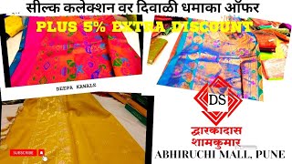 ♦️Diwali Dhamaka Offer On SilkSemi Silk Collection  📍Dwarkadas Shamkumar  Abhiruchi Mall Pune [upl. by Eirrej]