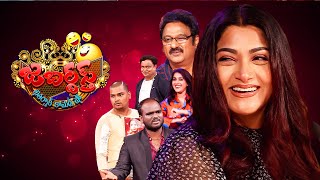 Jabardasth  22nd June 2024  Full Episode  Rashmi Kushboo Krishna Bhagavaan  ETV Telugu [upl. by Idaline]