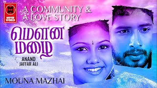 Mouna Mazhai Full Movie l Tamil Full Movie l Tamil Super Hits Movie l Tamil Best Movie [upl. by Annamarie]