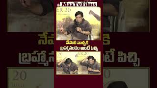 Actor Ali Reveals Brahmanandam’s Unbelievable Craze in Nepal 🌏😂  maatvfilms [upl. by Fagan]