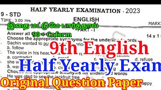 9th English Half yearly Exam original Question Paper 2023  Important Model  9th English Halfyearly [upl. by Derrik600]