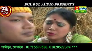 Ami Tomar Poran Pakhi  আমি তোমার পরাণ পাখি  Poran Pakhi  Miss Liton  Bulbul Audio Center [upl. by Negris]