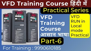 VFD PracticalParameter setting amp Wiring What is VFD Part6 How to RunStart VFD in Local mode [upl. by Bollay]