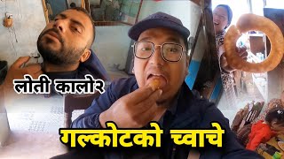 burtibang to galkot loti kalo2  baglung galkot vlog [upl. by Edivad]