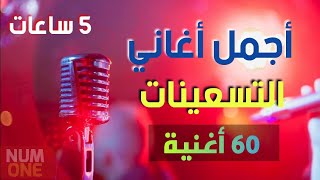 marah tv  قناة مرح جميع أغاني مرح [upl. by Aurelius795]