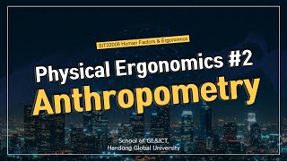 Human Factors amp Ergonomics 12 Anthropometry [upl. by Ardnohsal]