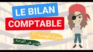 Comptabilité Générale  le bilan [upl. by Lamak]