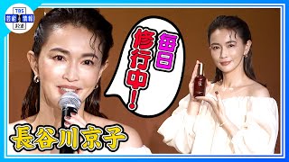 【長谷川京子】子育ての大変さを語る「毎日修行中です」 [upl. by Edialeda]