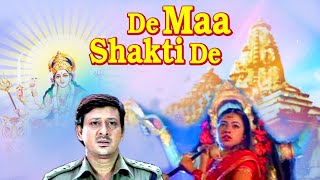 odia full movie  De Maa Sakti De  full odia devotional movie 2020  full HD oriya movie [upl. by Laeria]