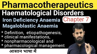 Pharmacotheraphetics Chapter 7 Haematological Disorders  Iron Deficiency Anaemia Magaloblastic An [upl. by Atival]