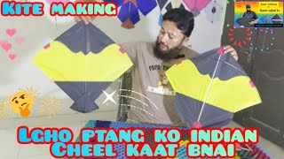 kite makingConvert laguo kites to cheel kat kite🤔 [upl. by Dasya]