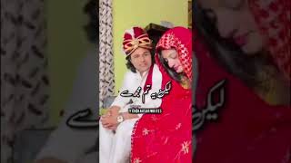 Ek Ghairat Mand Shohar Urdu Status Video Islamic Status Video islamicstatus shortvideo islam [upl. by Darbee]