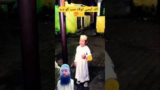 Fajr ke Waqt ki ahmeyat emotional motivation humanity inspiration funny trending comedy [upl. by Levin]