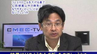 コレステロールを下げる薬で心筋梗塞以外の病気になりやすいか？ [upl. by Ten]