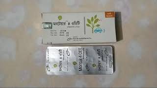 Montair 4 ODT montilukast tablet শ্বাসকস্ট ও এ্যাজমা নিরাময়ে ভালো কাজ করে।drug life [upl. by Lam]