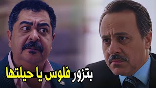 مش هخليك تشوف يوم عدل ياكلب  أحمد الديب قبض على سيد وهو بيزور فلوس [upl. by Marlo]