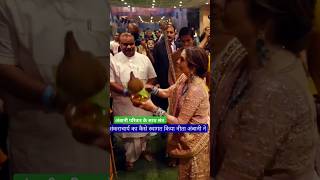 Shankracharya in Anant Ambani marriage motivation travel ambani [upl. by Ellinehc]