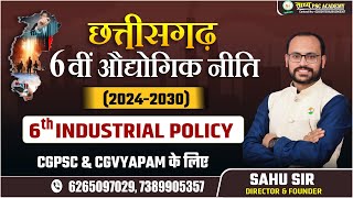 छगकी नवीन औद्योगिक नीति 6th Industrial Policy of Chhattisgarh 2024 30by Sahu sir cgpsc vyapam [upl. by Oijile716]