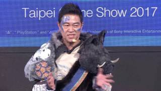 Taipei Game Show 2017 PlayStation 開幕式 [upl. by Mechling617]