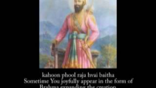 Message to God Words of a Guru  Amazing Daily Protection Prayer [upl. by Ymassej]