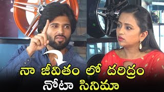 Vijay Deavarakonda Sensatioanl Comments On NOTA Movie  Vijay Devarakonda Latest Movie [upl. by Ehr]