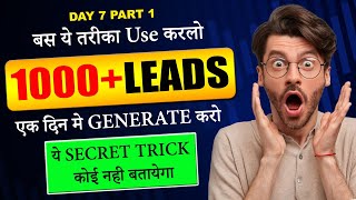 🔥 Lead Generation Tutorial For Beginners Lead Generation  Affiliate Marketing [upl. by Winter346]