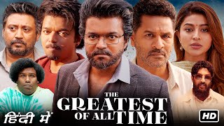 The Greatest Of All Time Full Movie In Hindi Dubbed  Thalapathy Vijay  Sneha  HD Facts amp Review [upl. by Christis]