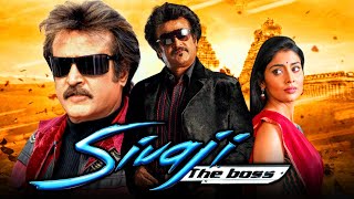 Sivaji The Boss Sivaji Blockbuster Hindi Dubbed Full Movie  Rajinikanth Shriya Saran [upl. by Solly]