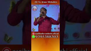 jesus songs cristiansongs All to jesus melodies Naibro Undurthi [upl. by Fotinas]