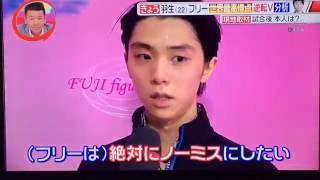 羽生結弦 フリー 世界最高得点 フィギュア世界選手権 2017 [upl. by Eerb]