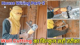 house wiring part2  wall cutting kaise karen  house wiring wall cutting  wall cutting machine [upl. by Coleville172]