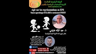 Sujet  Agir sur les représentations en EPS Nuancer apprentissages SCOLAIRES et entrainement SPORTIF [upl. by Leena564]