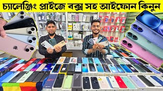 Used iPhone Price in BD 2024🔥Used iPhone Price in Bangladesh 2024🔰 Second Hand iPhone BD✔Asif Vlogs [upl. by Preciosa679]