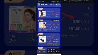 AI Quantificationusdt miningbest usdt mining appcryptocurrencyMiningplatform🔥🔥💸 [upl. by Cilka63]