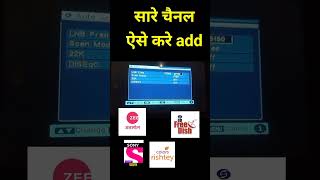 ऐसे लाये पूरे चैनल फ्री डिश पर shorts drh dth ddfreedish dishtv [upl. by Risa]