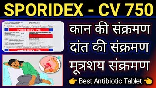 Sporidex  CV 750mg Tablet  Best Antibiotic Tablet  Cefalexin 750  Clavulanic Acid 125mg [upl. by Ducan399]