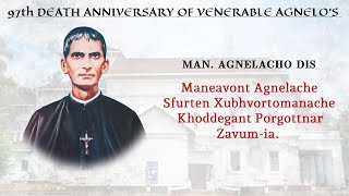 LIVE  FEAST MASS  FRAGNEL PILAR MONASTERY CHURCH  GOA  IND  20 NOV 2024 [upl. by Aid]