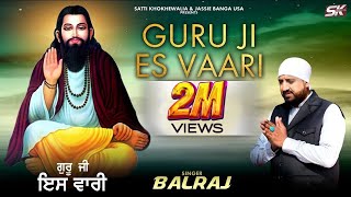 Balraj  Guru Ji Es Vaari  Guru Ravidas Ji Song  Guru ravidas ji ke bhajan  Official Video 2023 [upl. by Sura115]