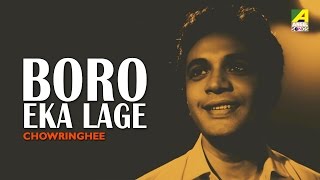 Baro Eka Laage  Chowringhee  Bengali Movie Song  Manna Dey  Uttam Kumar [upl. by Nnayelsel662]