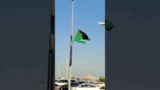 Saudi National Day 94  AlKhobar Corniche Air Show 2024  Flares Fire from Jet Plane [upl. by Annoynek]